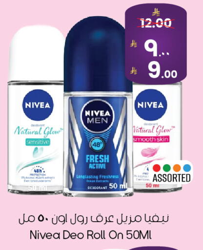 available at ستي فلاور in مملكة العربية السعودية, السعودية, سعودية - ينبع