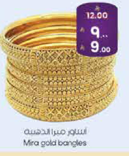 available at ستي فلاور in مملكة العربية السعودية, السعودية, سعودية - سكاكا
