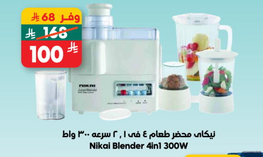available at Dukan in KSA, Saudi Arabia, Saudi - Al Khobar