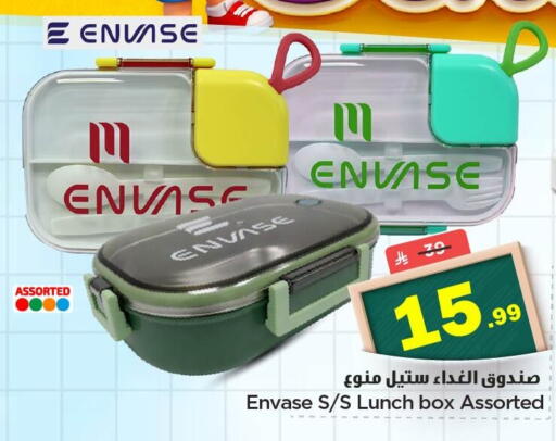 available at Nesto in KSA, Saudi Arabia, Saudi - Dammam