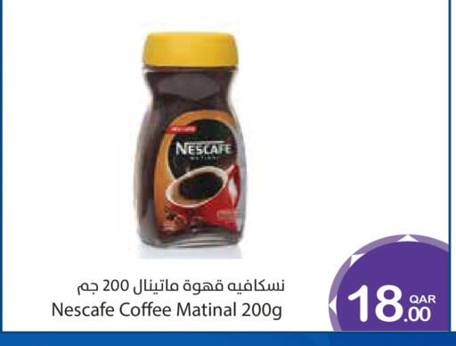 available at ميغا مارت in قطر - الوكرة