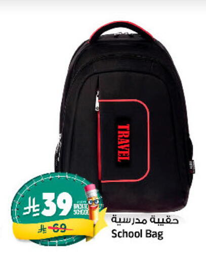 available at Al Madina Hypermarket in KSA, Saudi Arabia, Saudi - Riyadh