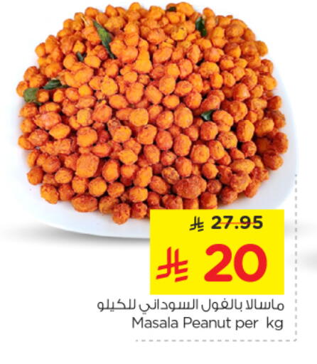 available at Nesto in KSA, Saudi Arabia, Saudi - Al-Kharj