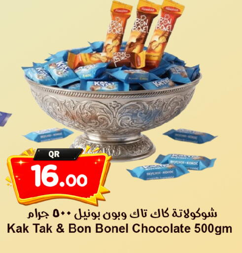 available at Ahla Mart in Qatar - Al Shamal