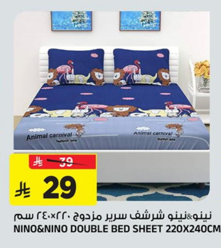 available at المدينة هايبرماركت in مملكة العربية السعودية, السعودية, سعودية - الرياض