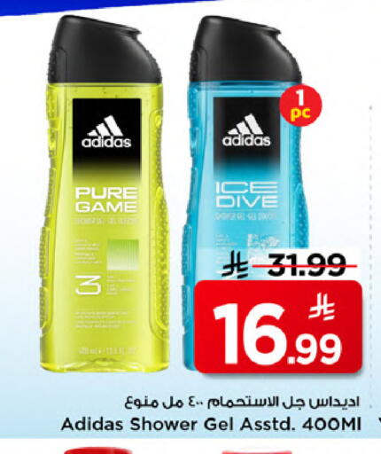 available at مارك & سيف in مملكة العربية السعودية, السعودية, سعودية - الخبر‎