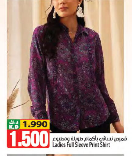 Mango available at Mango Hypermarket  in Kuwait - Kuwait City