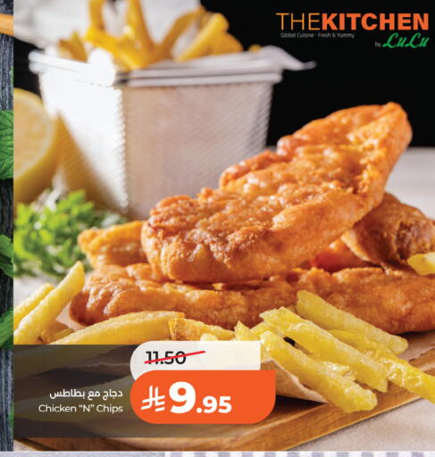 available at LULU Hypermarket in KSA, Saudi Arabia, Saudi - Riyadh