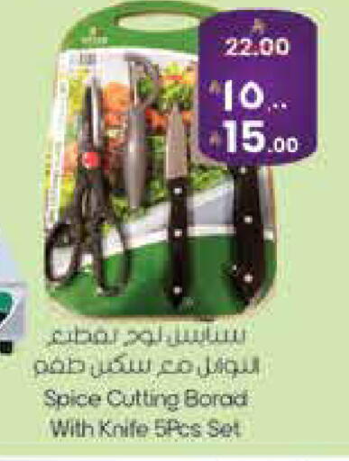 available at ستي فلاور in مملكة العربية السعودية, السعودية, سعودية - سكاكا