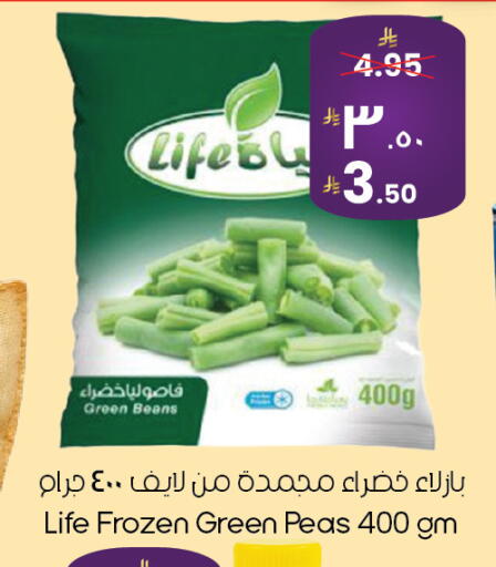 Peas available at ستي فلاور in مملكة العربية السعودية, السعودية, سعودية - حفر الباطن