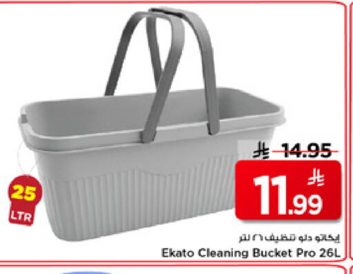 available at Mark & Save in KSA, Saudi Arabia, Saudi - Riyadh