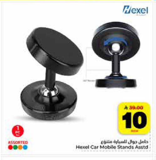 available at Hyper Al Wafa in KSA, Saudi Arabia, Saudi - Jeddah