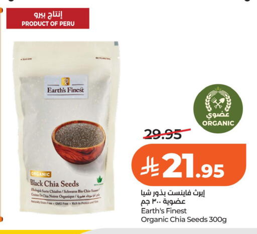 available at LULU Hypermarket in KSA, Saudi Arabia, Saudi - Al Khobar
