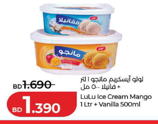 Mango Vanilla available at LuLu Hypermarket in Bahrain