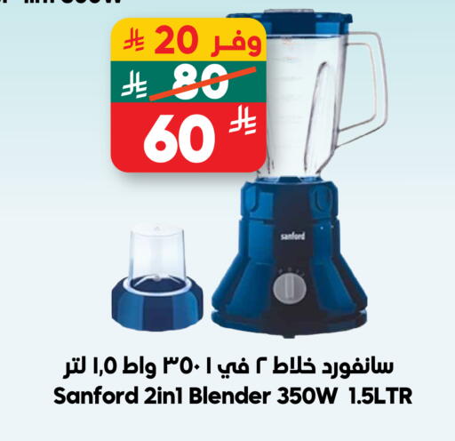 available at Dukan in KSA, Saudi Arabia, Saudi - Al Khobar