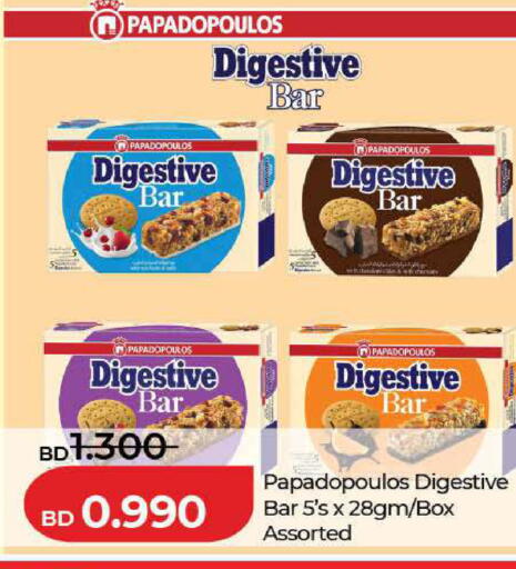 available at LuLu Hypermarket in Bahrain