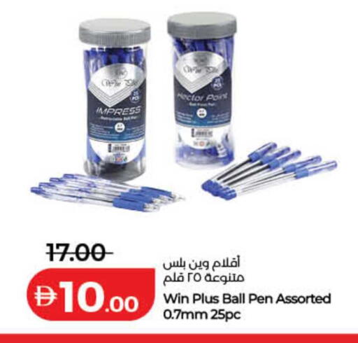 available at Lulu Hypermarket in UAE - Ras al Khaimah