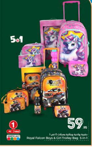 available at Hyper Al Wafa in KSA, Saudi Arabia, Saudi - Riyadh