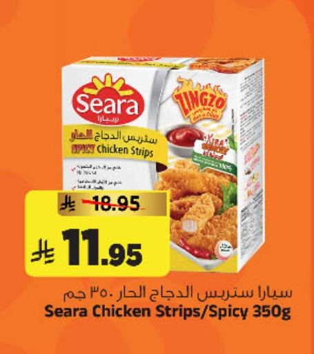 available at Al Madina Hypermarket in KSA, Saudi Arabia, Saudi - Riyadh