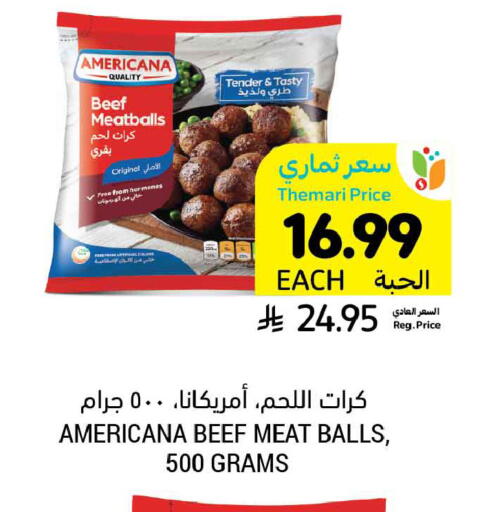 available at أسواق التميمي in مملكة العربية السعودية, السعودية, سعودية - الخبر‎