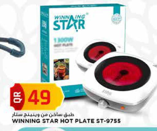 available at Marza Hypermarket in Qatar - Umm Salal