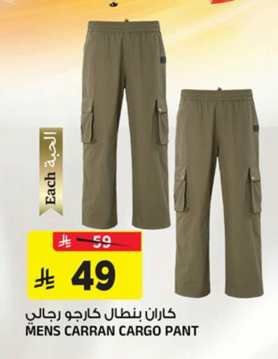 available at Al Madina Hypermarket in KSA, Saudi Arabia, Saudi - Riyadh