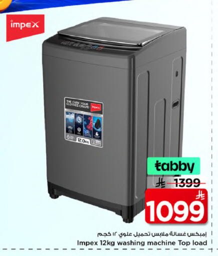 available at Mark & Save in KSA, Saudi Arabia, Saudi - Al Khobar