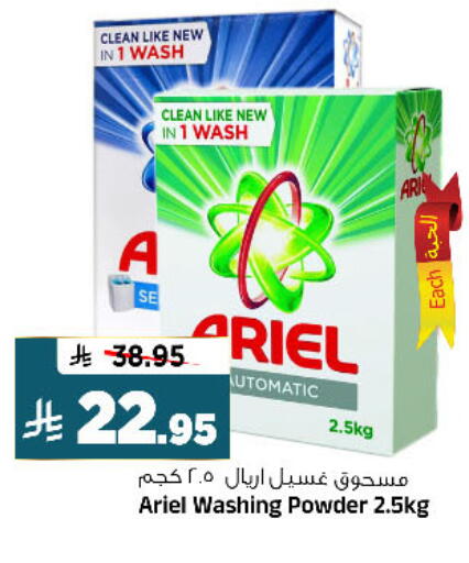 available at Al Madina Hypermarket in KSA, Saudi Arabia, Saudi - Riyadh