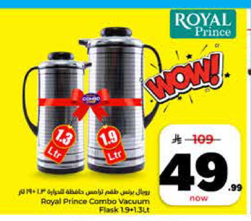 available at Hyper Al Wafa in KSA, Saudi Arabia, Saudi - Riyadh