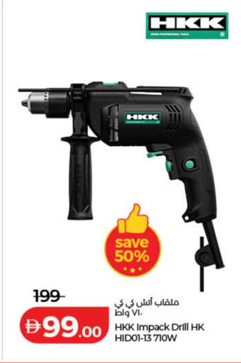 available at Lulu Hypermarket in UAE - Ras al Khaimah