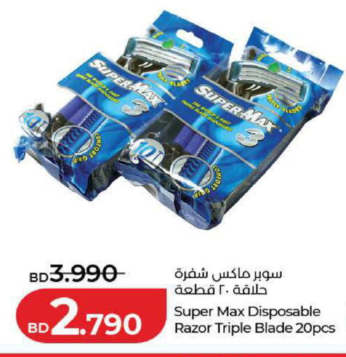 available at LuLu Hypermarket in Bahrain