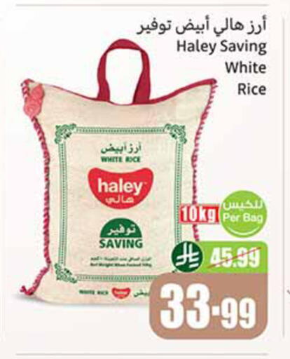 available at أسواق عبد الله العثيم in مملكة العربية السعودية, السعودية, سعودية - الخبر‎