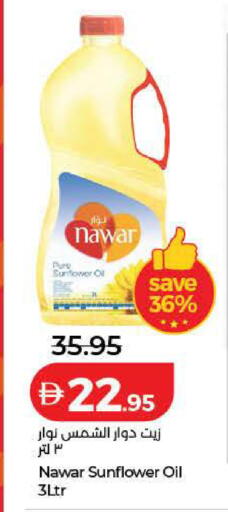 available at Lulu Hypermarket in UAE - Dubai