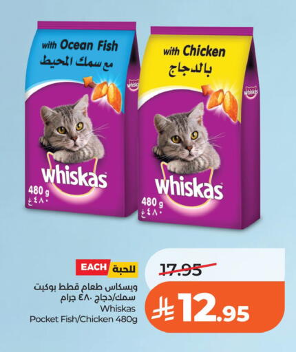 available at LULU Hypermarket in KSA, Saudi Arabia, Saudi - Al Khobar