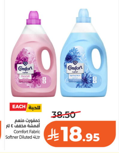 available at LULU Hypermarket in KSA, Saudi Arabia, Saudi - Riyadh