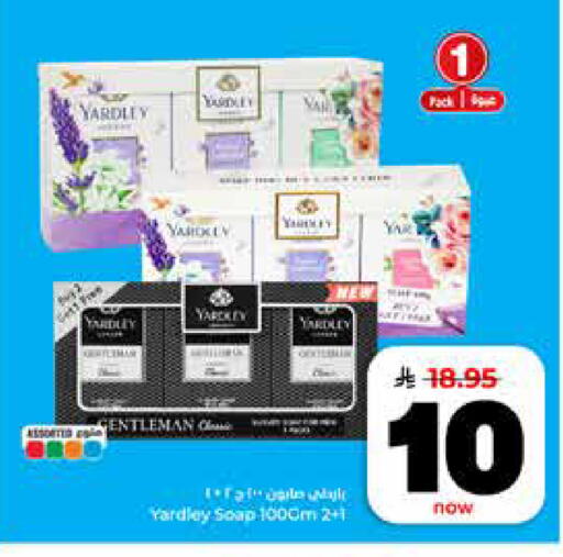 available at Hyper Al Wafa in KSA, Saudi Arabia, Saudi - Riyadh