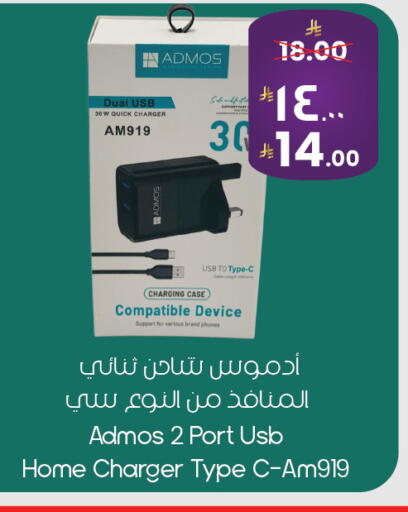 available at ستي فلاور in مملكة العربية السعودية, السعودية, سعودية - ينبع