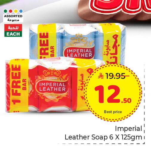 available at Makkah Hypermarket in KSA, Saudi Arabia, Saudi - Riyadh