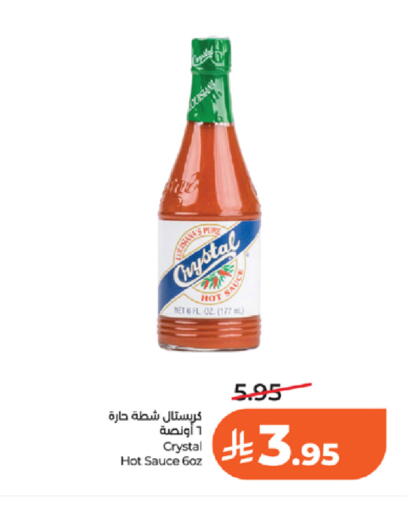 available at LULU Hypermarket in KSA, Saudi Arabia, Saudi - Khamis Mushait