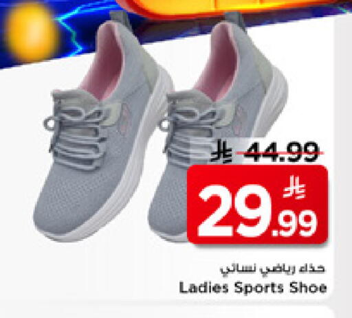 available at Mark & Save in KSA, Saudi Arabia, Saudi - Riyadh