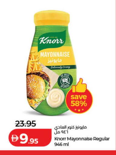 available at لولو هايبرماركت in الإمارات العربية المتحدة , الامارات - دبي