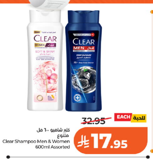 available at لولو هايبرماركت in مملكة العربية السعودية, السعودية, سعودية - خميس مشيط