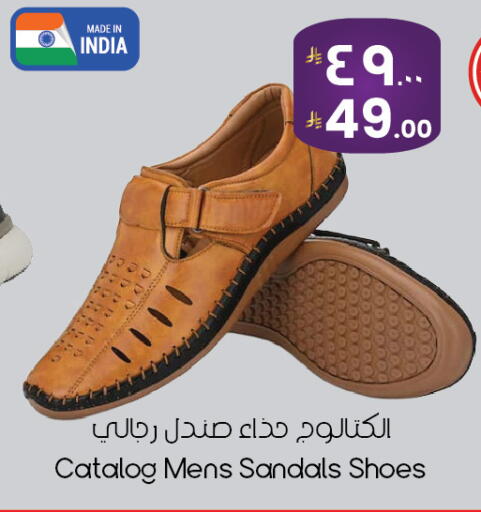 available at ستي فلاور in مملكة العربية السعودية, السعودية, سعودية - الخبر‎