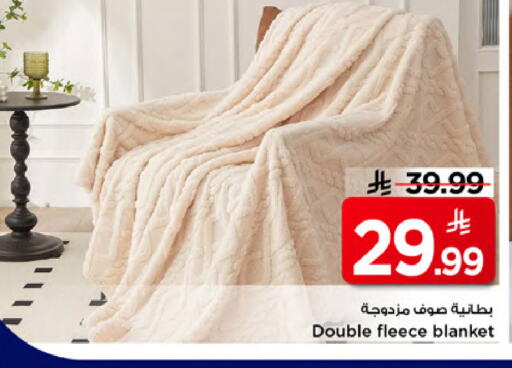 available at مارك & سيف in مملكة العربية السعودية, السعودية, سعودية - الخبر‎