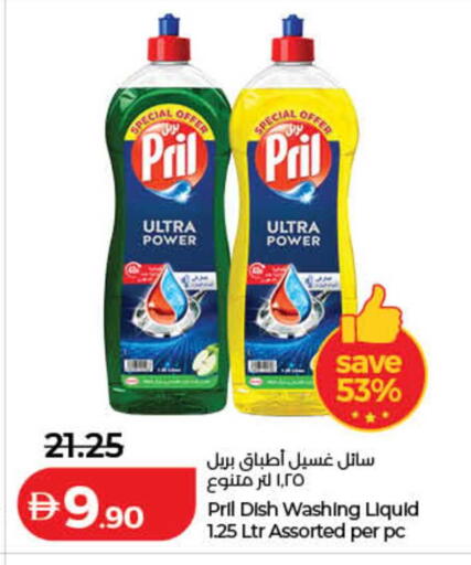 available at لولو هايبرماركت in الإمارات العربية المتحدة , الامارات - رَأْس ٱلْخَيْمَة