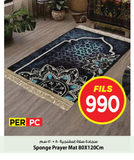 available at مارك & سايف in الكويت - مدينة الكويت