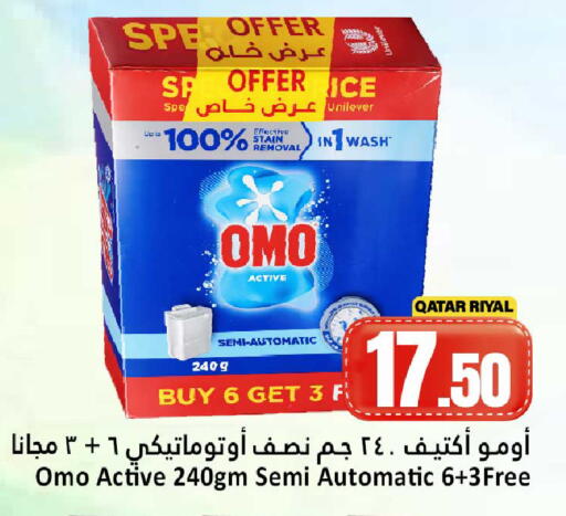 available at Dana Hypermarket in Qatar - Umm Salal