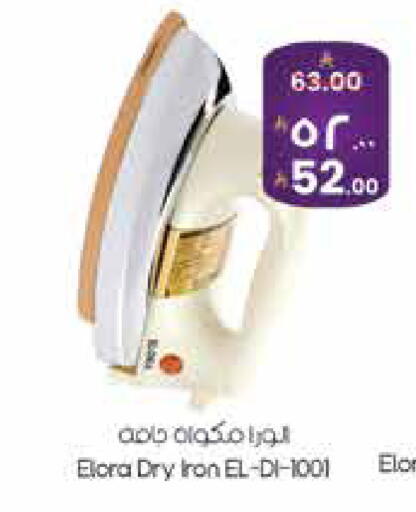 available at City Flower in KSA, Saudi Arabia, Saudi - Sakaka