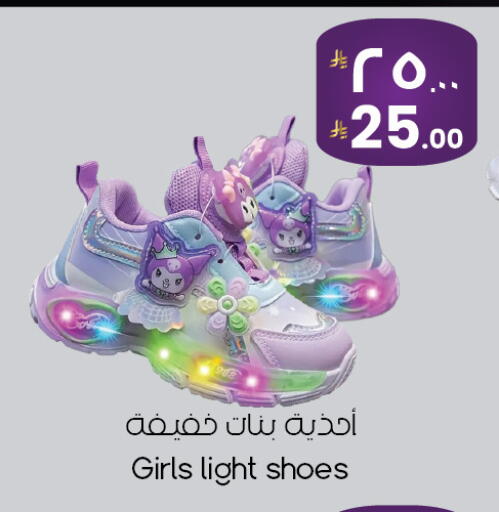 available at City Flower in KSA, Saudi Arabia, Saudi - Yanbu