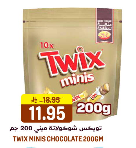 available at جراند هايبر in مملكة العربية السعودية, السعودية, سعودية - الرياض